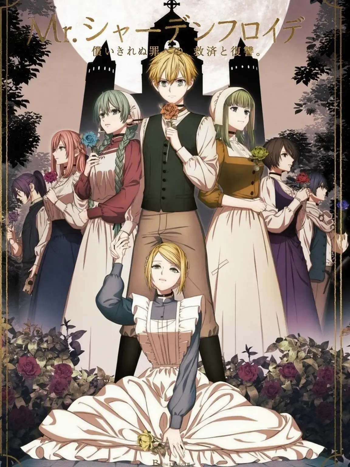 double1006의 シャーデンフロイデ