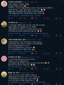 Profile image of 돼지 보호 위원회