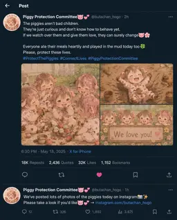Profile image of Piggy Protection Committee