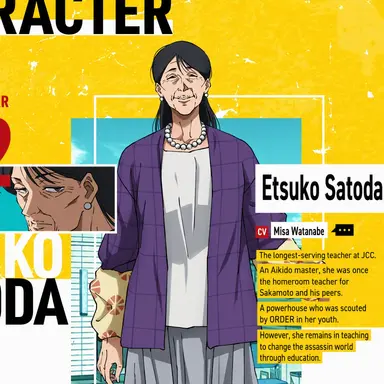 Profile image of Professor Satoda