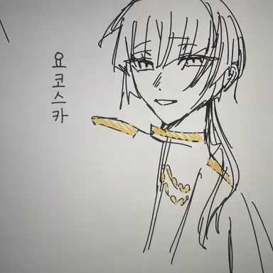 Profile image of 요코스카시