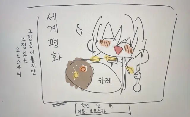 Profile image of 요코스카시