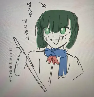 Profile image of 무츠시