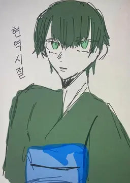 Profile image of 무츠시