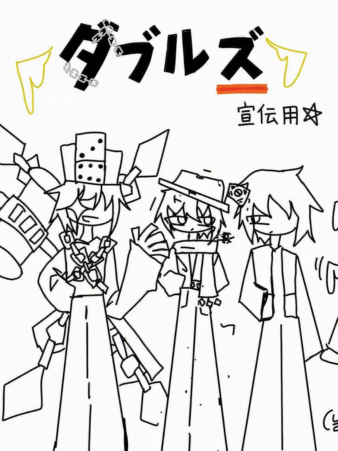 ProgramNewbie1의 ダブルズ、かかってこい(?)