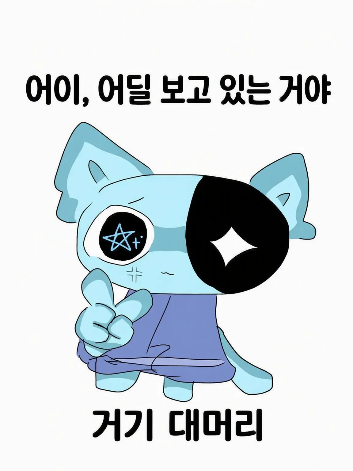horrorgamedaisukiaisiteru의 아스트로가 고양이가 됐어?!