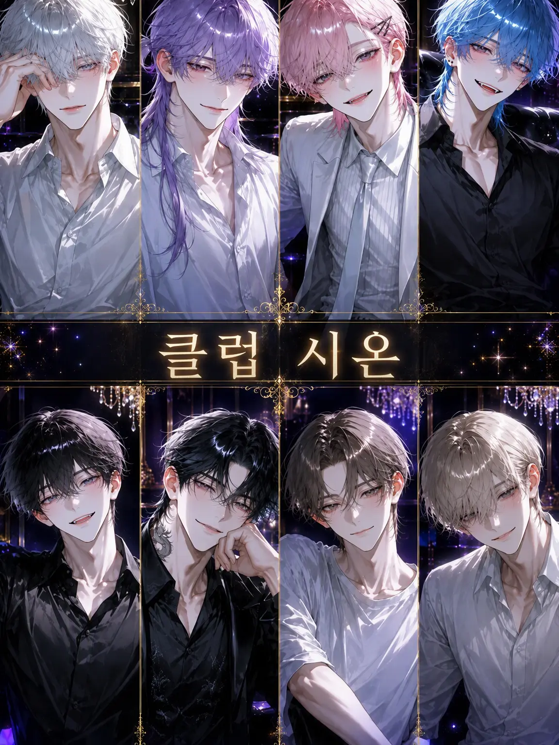 Mistyarukimedesu의 클럽 자이온