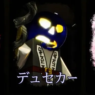 Profile image of デュセカ