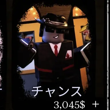 Profile image of チャンス