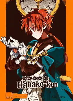 Profile image of Akane Aoi