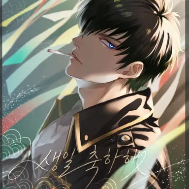 Profile image of 히지카타