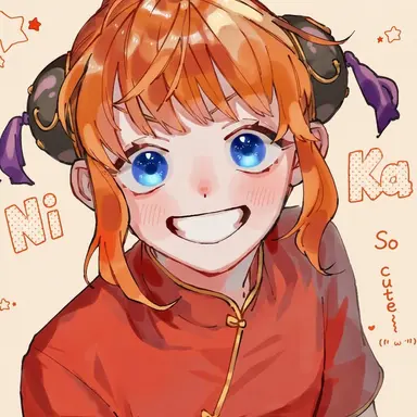 Profile image of Kagura