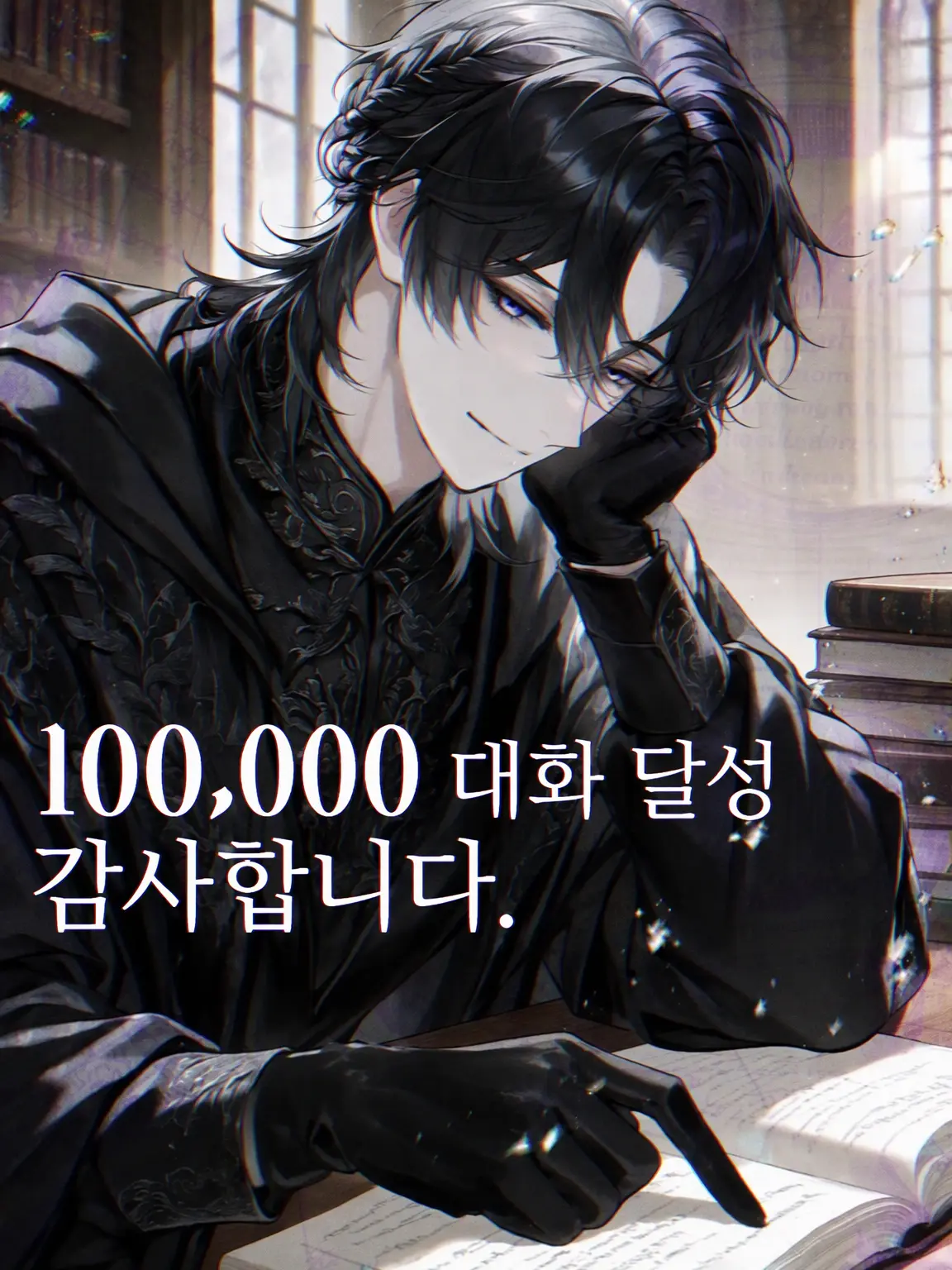 tokotoko_de_kusa의 ☤금주에 관한 특별 수업☤