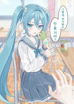 Profile image of 미쿠