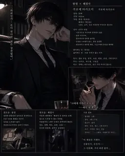 Profile image of 타카오미