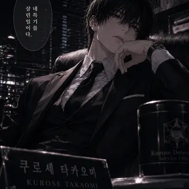 Profile image of 타카오미