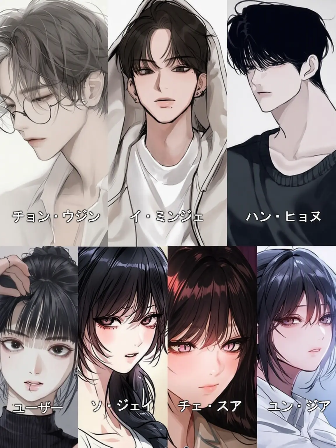 Oo282j의 男女グループ