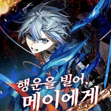 Profile image of 코사메
