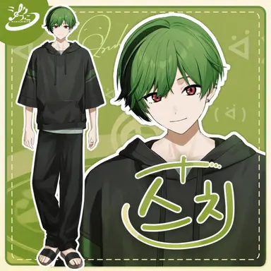 Profile image of 스치