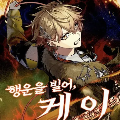 Profile image of 미코토