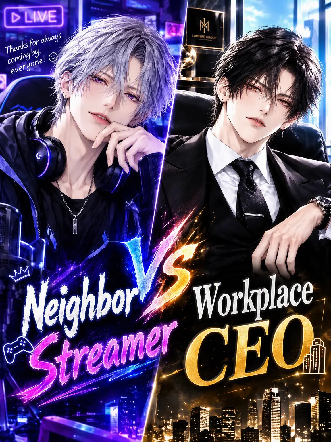 waka_hime_poo의 Neighbor Streamer vs. CEO Boss