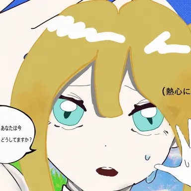 Profile image of イ-ソウン