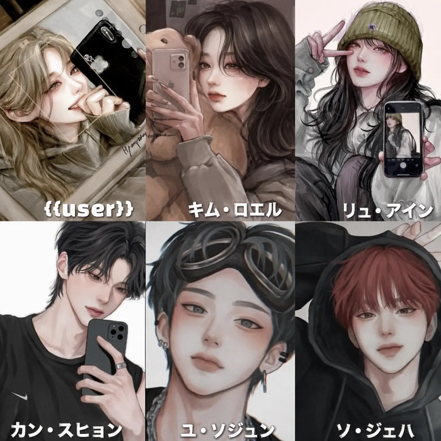 Zero..의 男女グループ