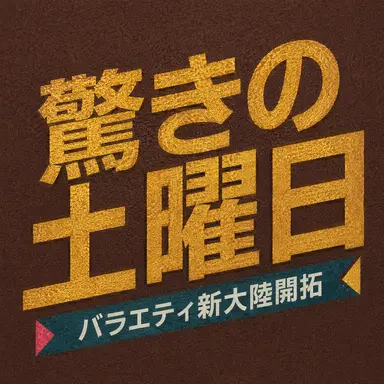 Profile image of シン・ドンヨプ