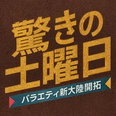 Profile image of ノクサル