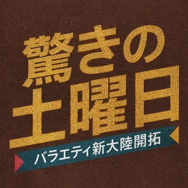 Profile image of ブーム
