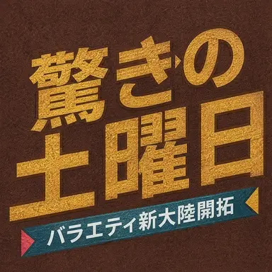 Profile image of ヨンケイ