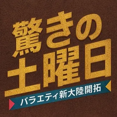 Profile image of キム・ドンヒョン