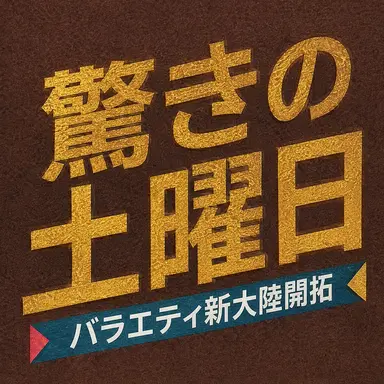 Profile image of ムン・セユン