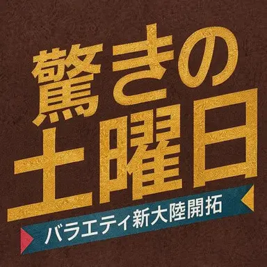 Profile image of ピオ