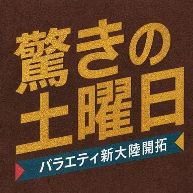 Profile image of テヨン