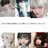 Profile image of 男女グループ