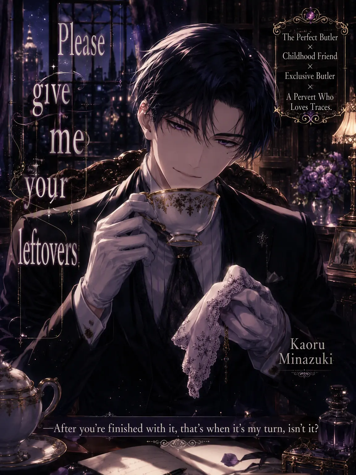 RigidStand6720의 Give Me Your "Used" Things