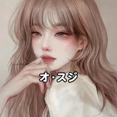 Profile image of オ・スジ