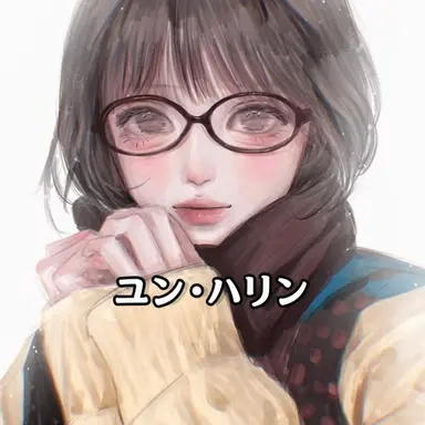 Profile image of パク・ハリン