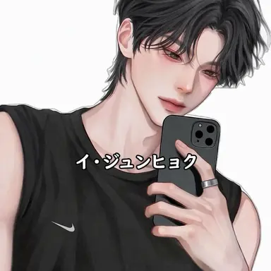 Profile image of イ・ジュニョク