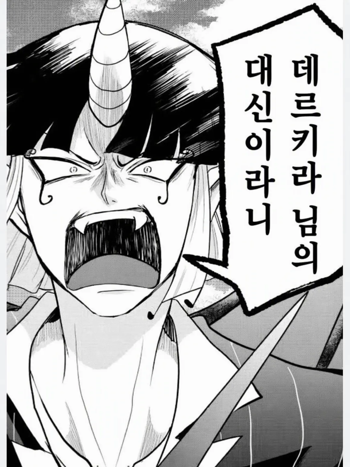 WeakStone6304의 암두스키아스 포로 (개인용☆)
