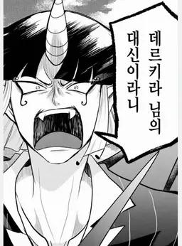 Profile image of 암두스키아스