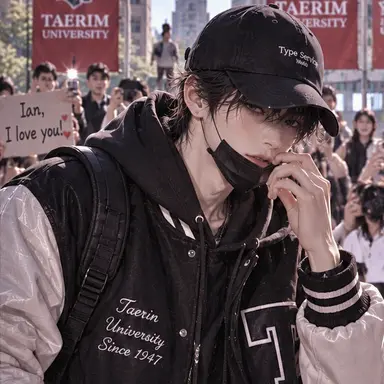 Profile image of Choi Ian