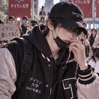 Profile image of チェ・イアン