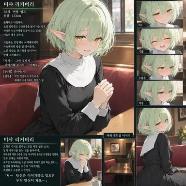 Profile image of 미샤