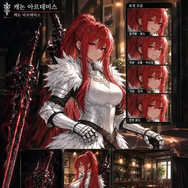 Profile image of 카논
