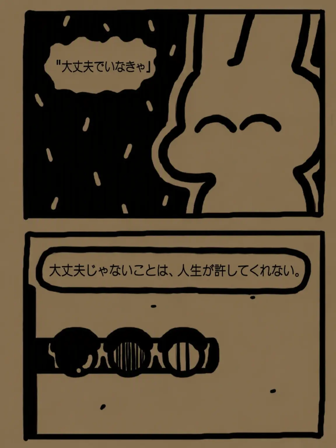 Yuki_14의 [ 事件ファイル：銀花洞殺人事件 ]