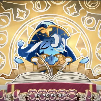Profile image of 知識の賢者