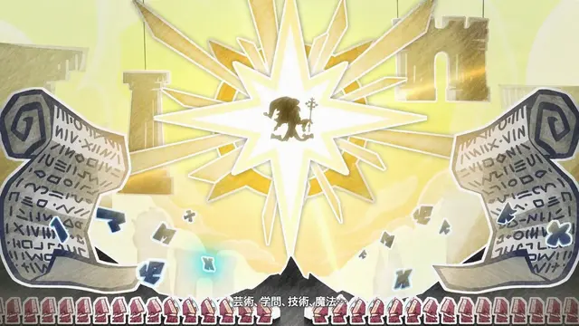 Profile image of 知識の賢者