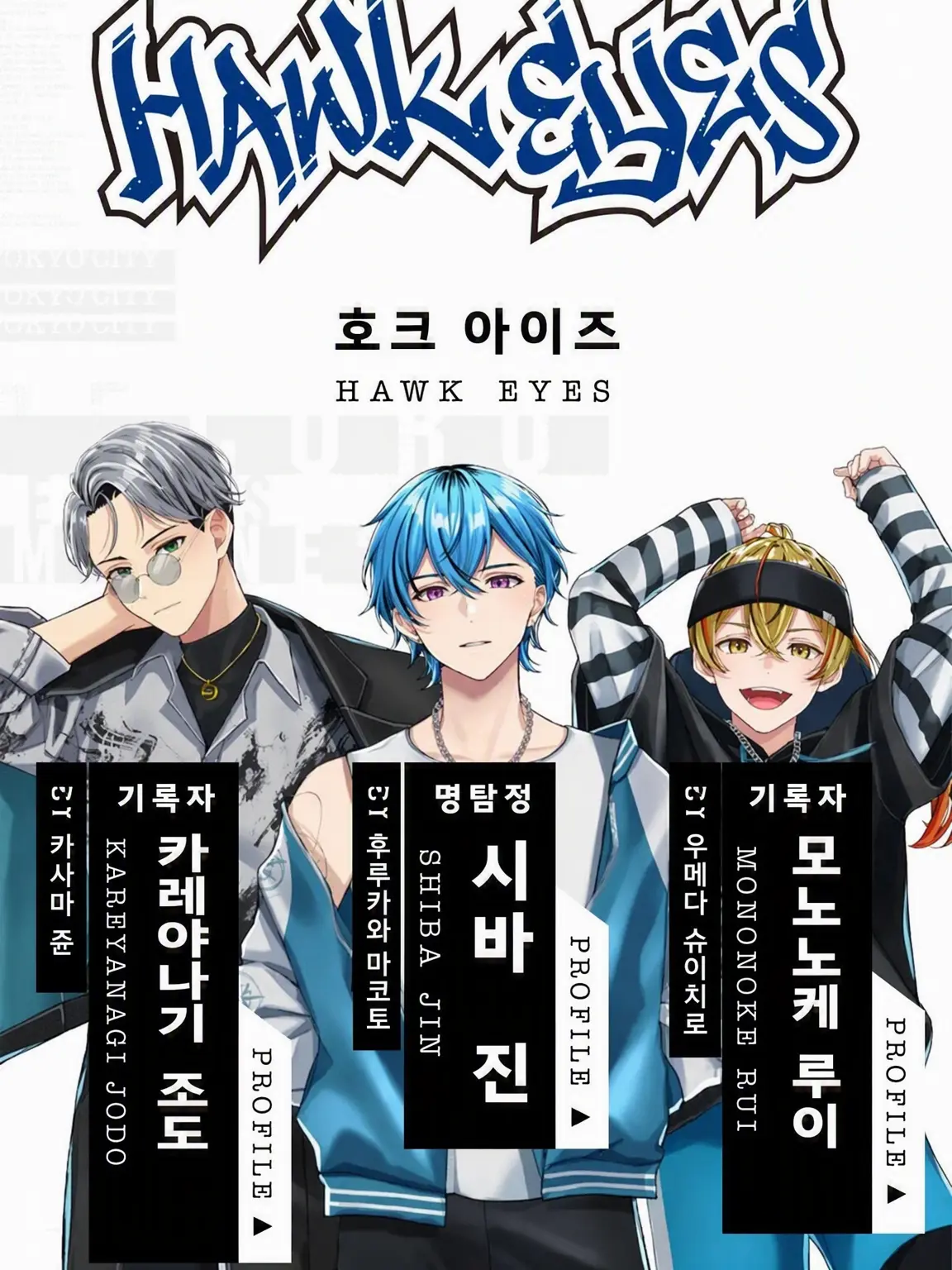 FuturePage5416의 핸드레드 노트